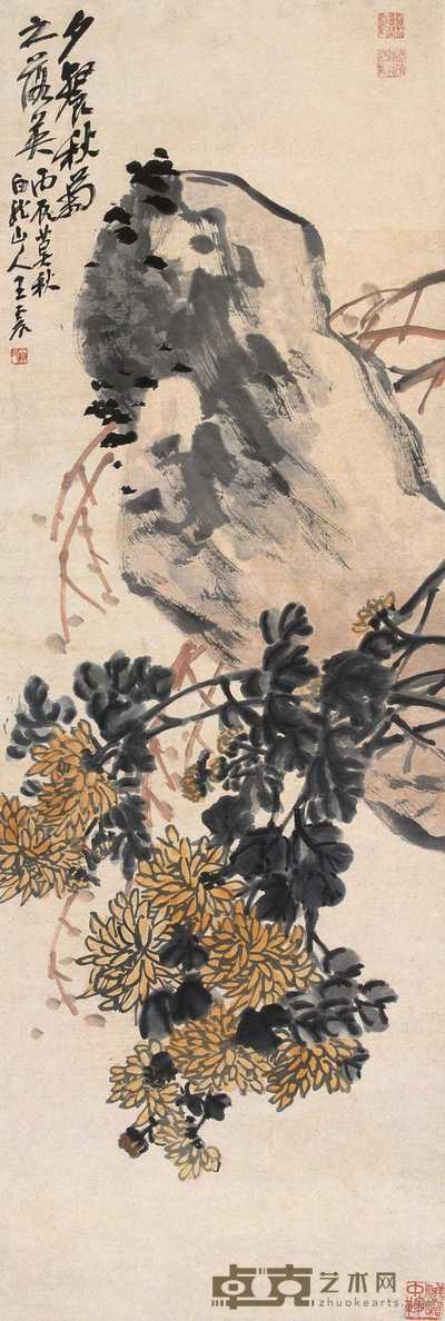 王震 1916年作 夕餐落英 立轴 135.5×45cm